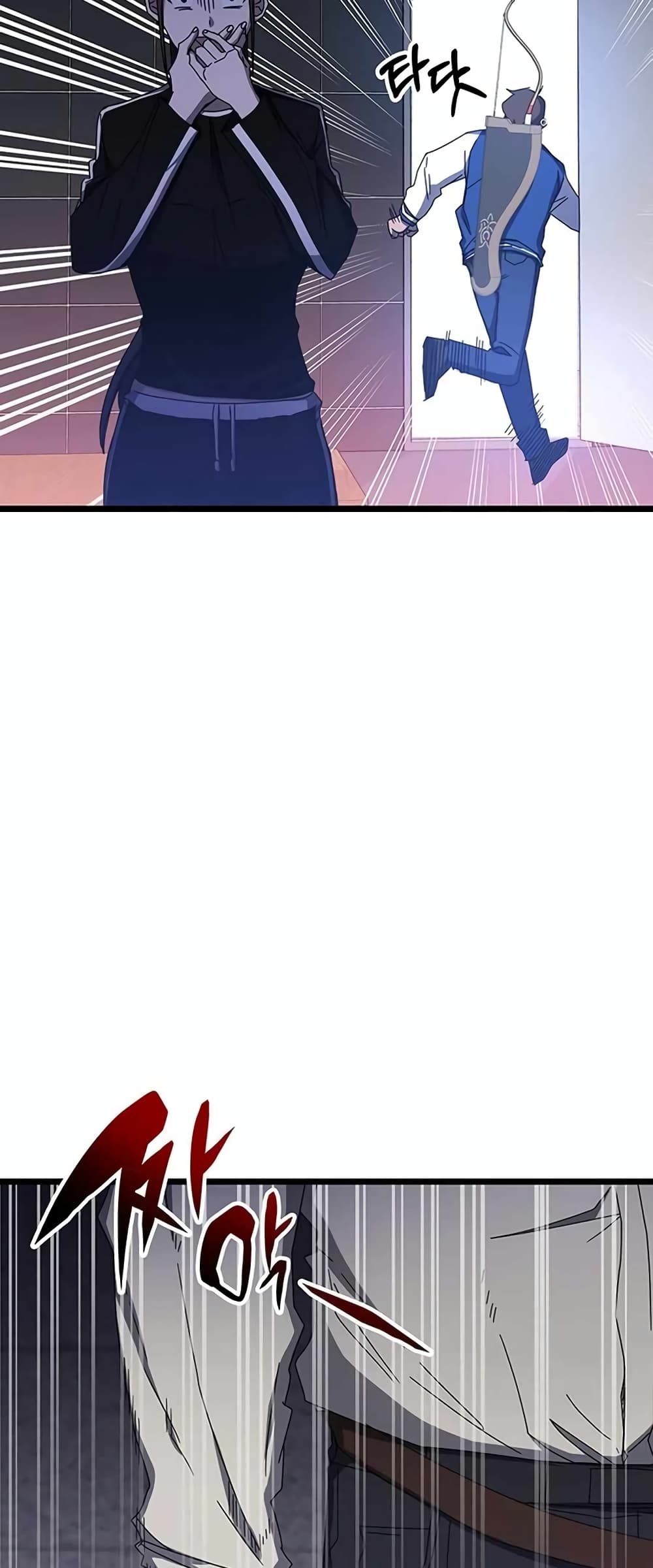 Transcension Academy page 64