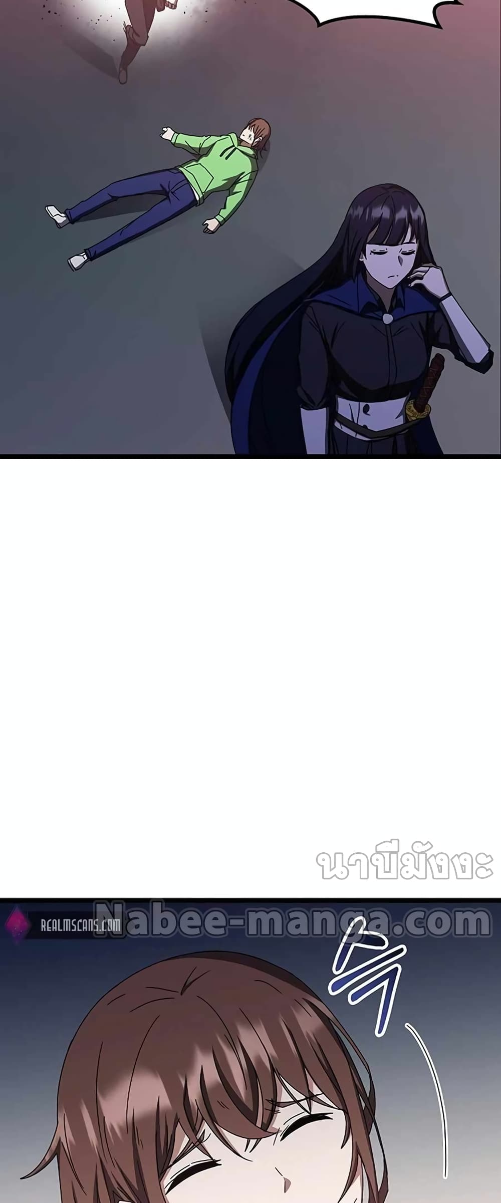 Transcension Academy page 73