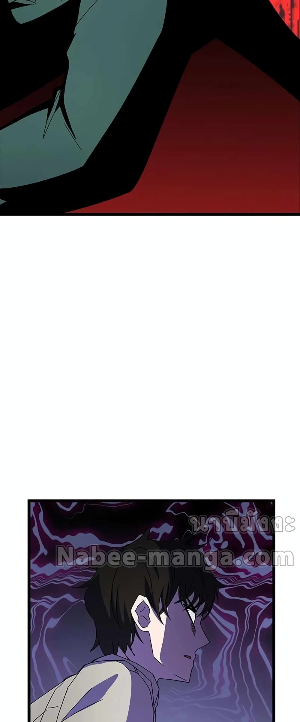 Transcension Academy page 77