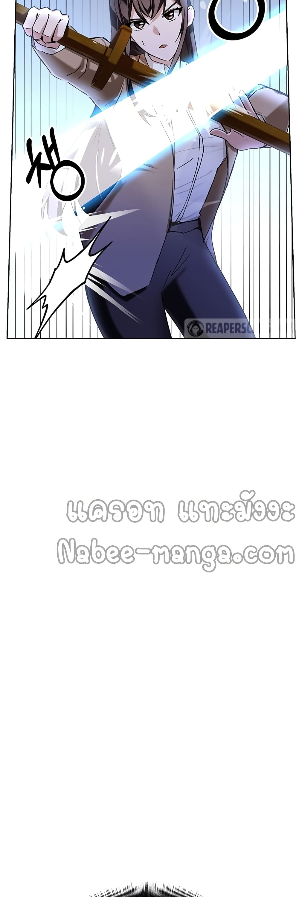 Transcension Academy page 7