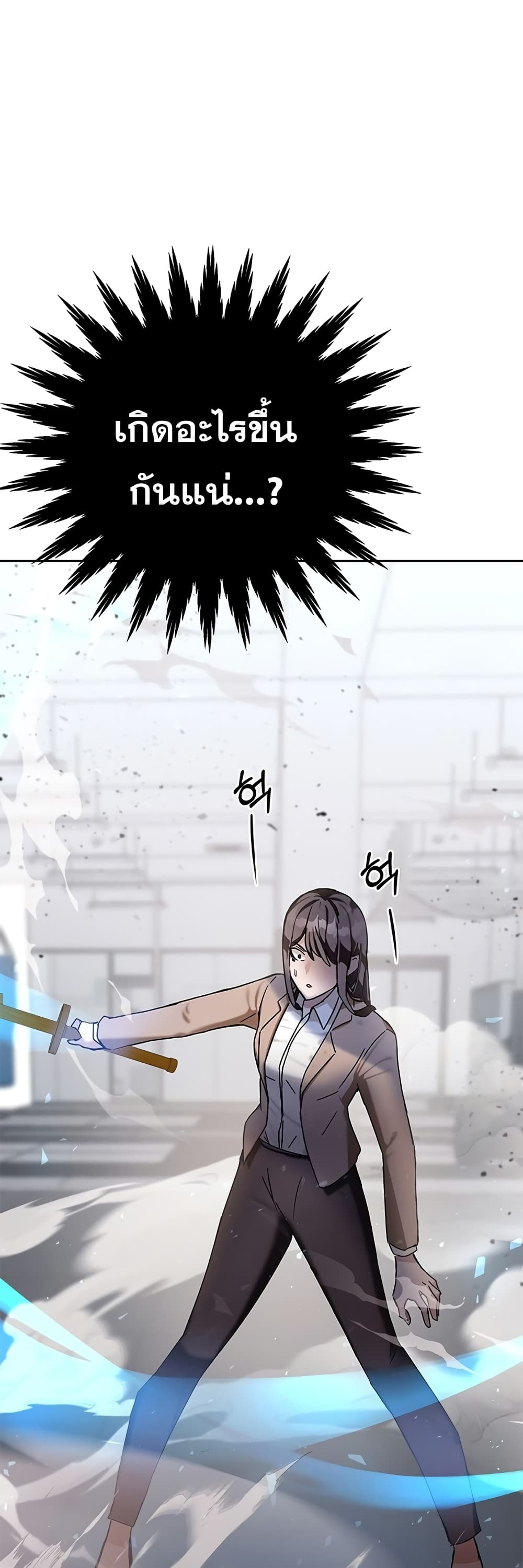 Transcension Academy page 24