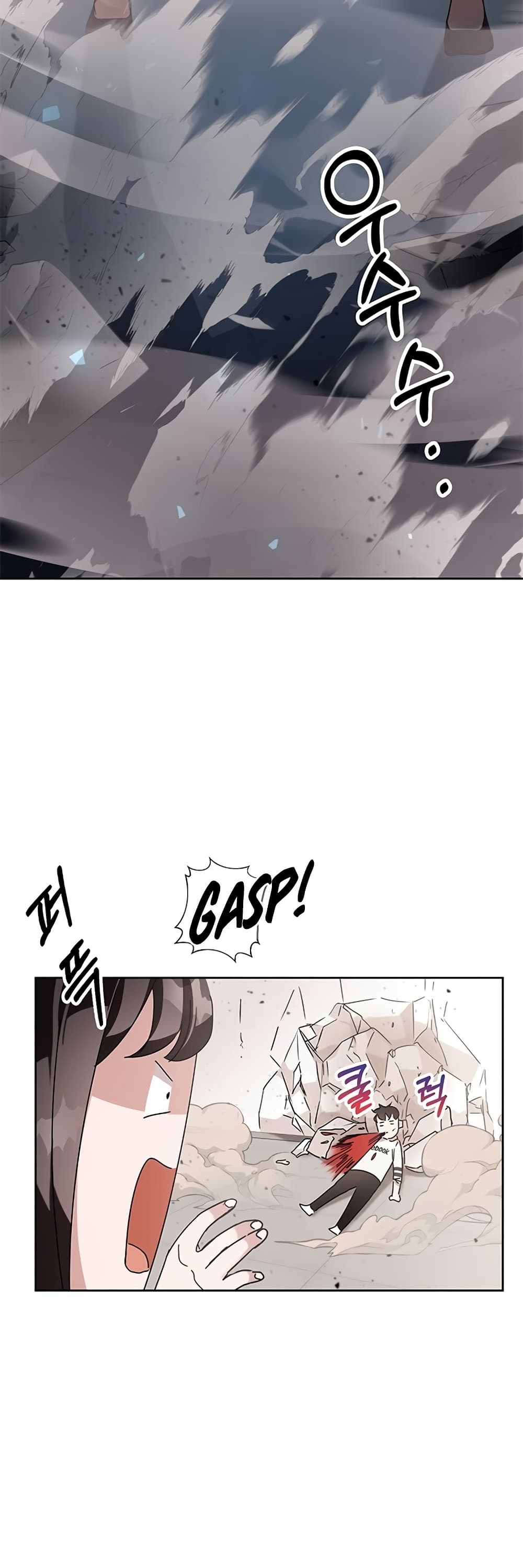 Transcension Academy page 25