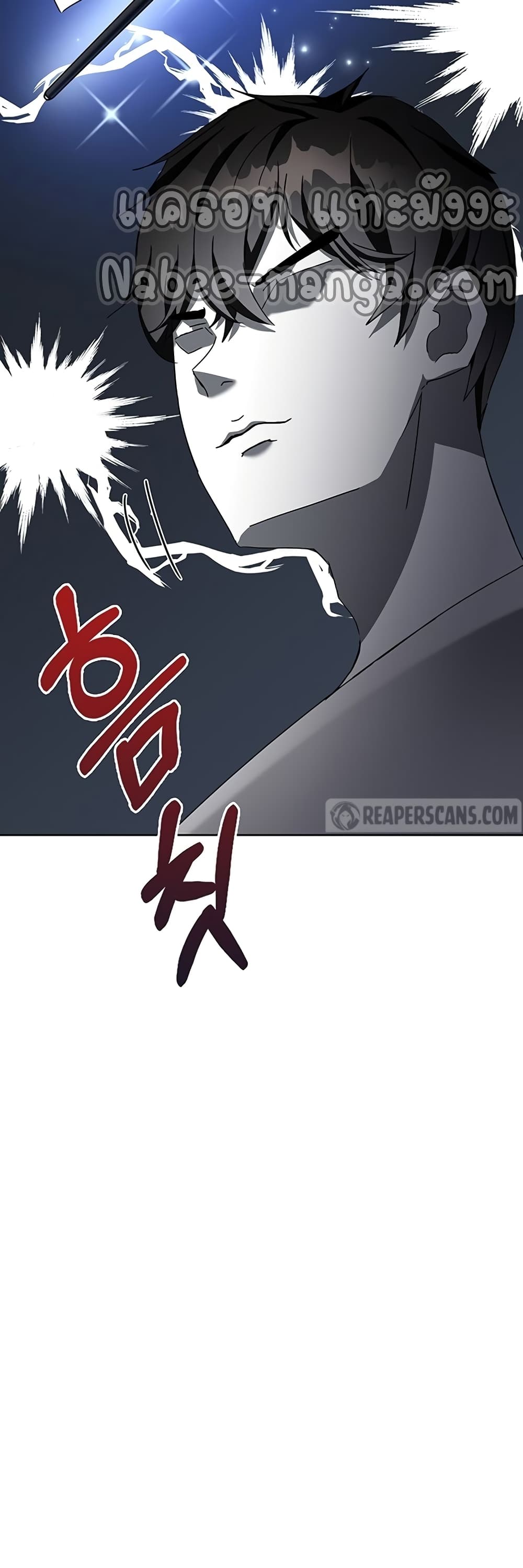 Transcension Academy page 40