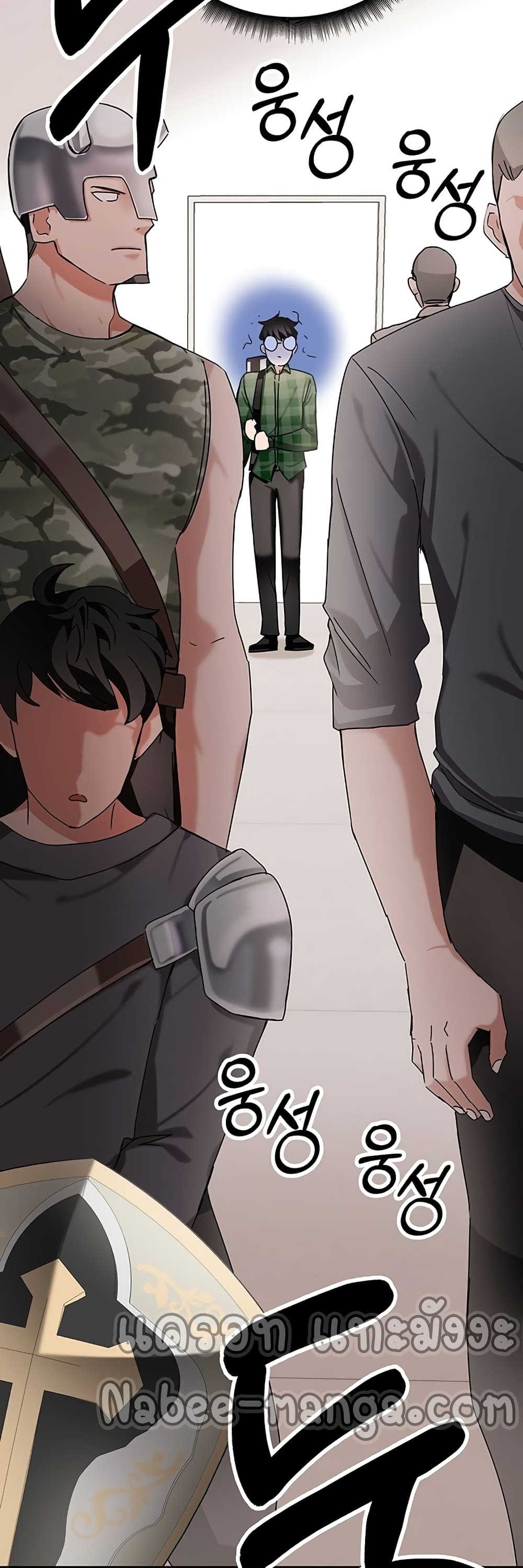 Transcension Academy page 58