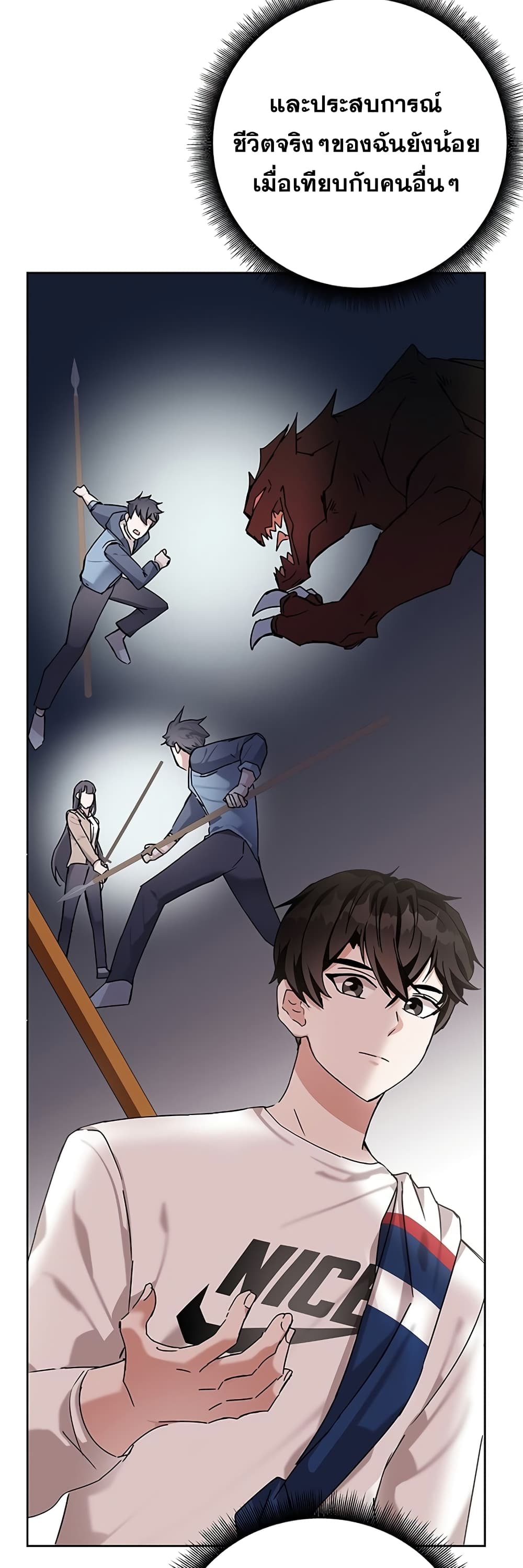 Transcension Academy page 96