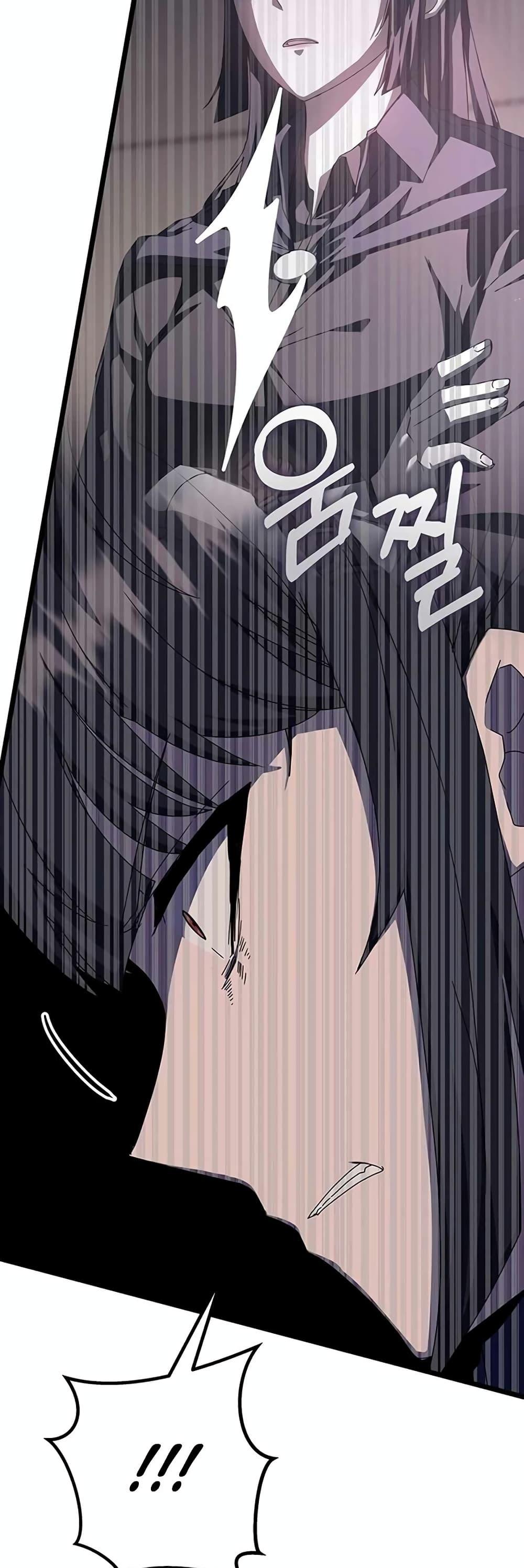 Transcension Academy page 33