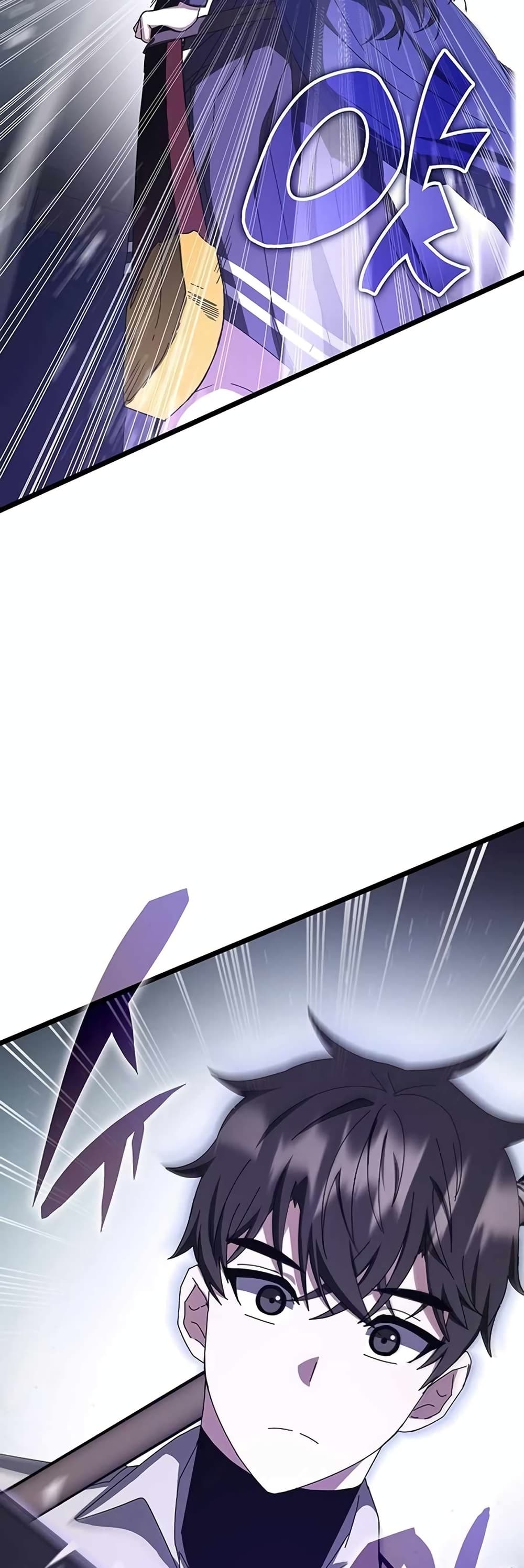 Transcension Academy page 47