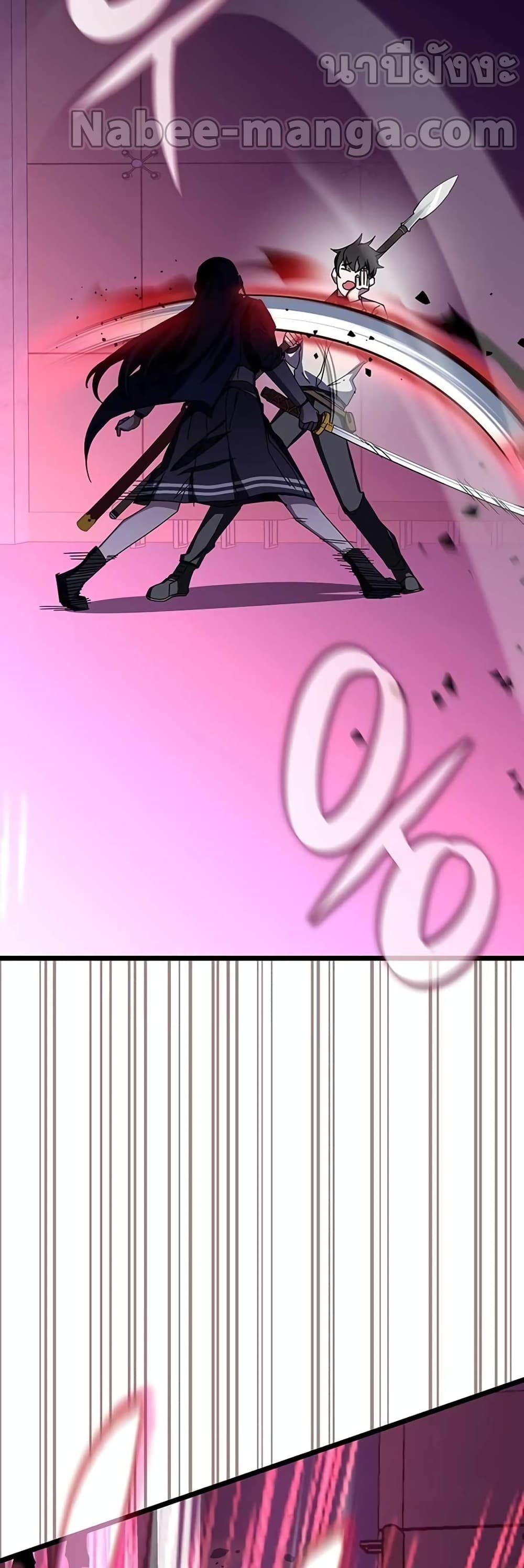 Transcension Academy page 56