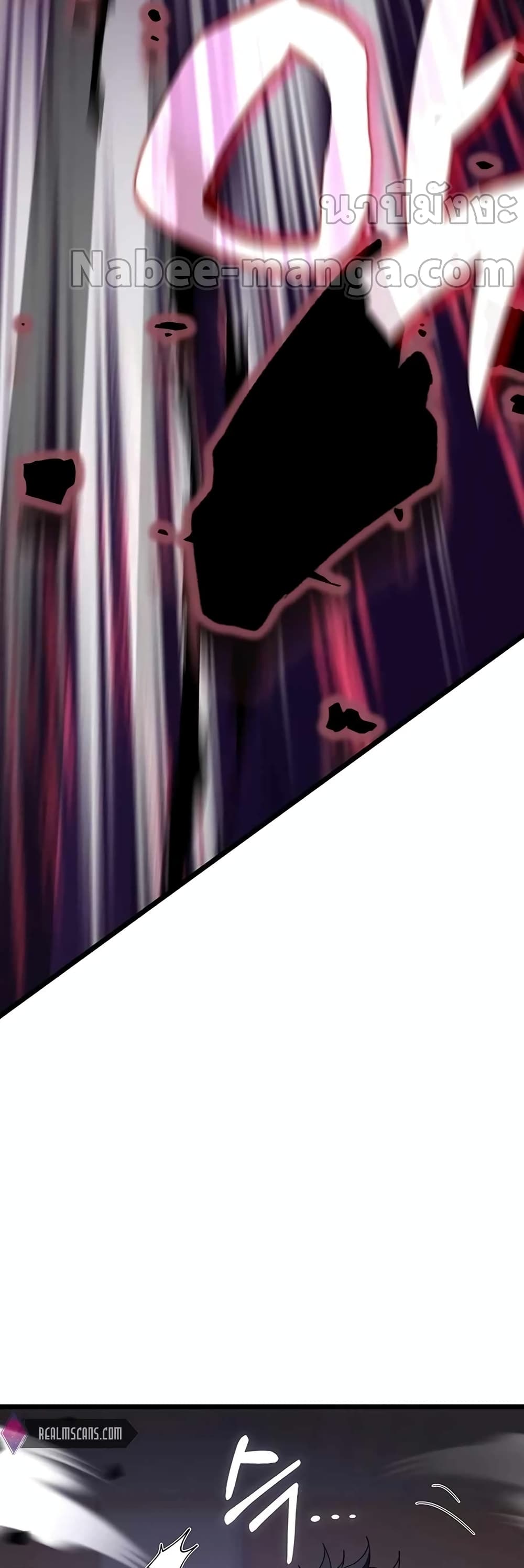 Transcension Academy page 59