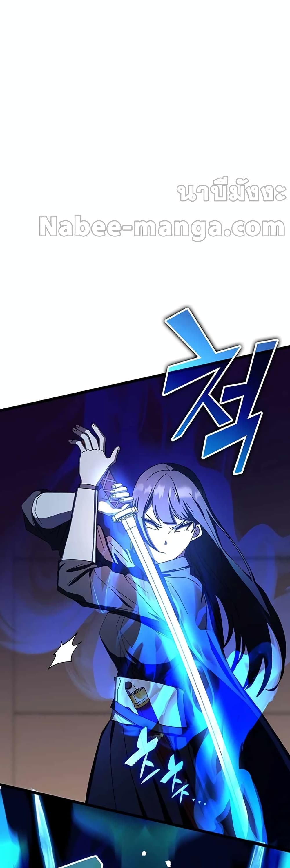 Transcension Academy page 62