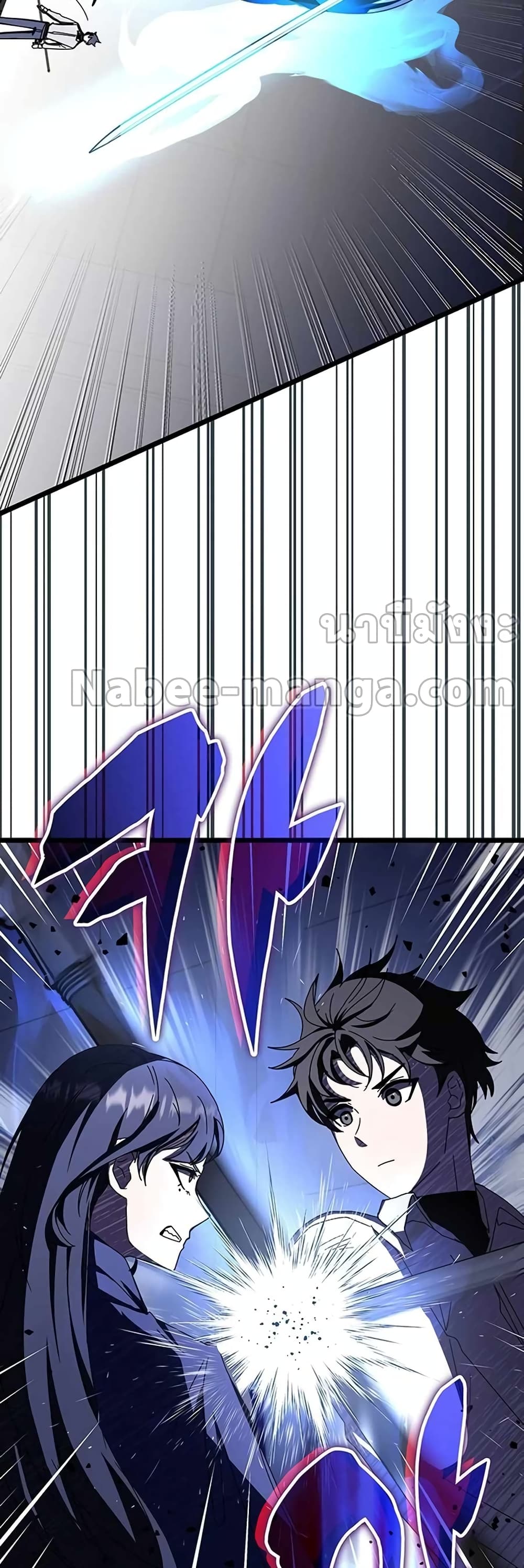 Transcension Academy page 68