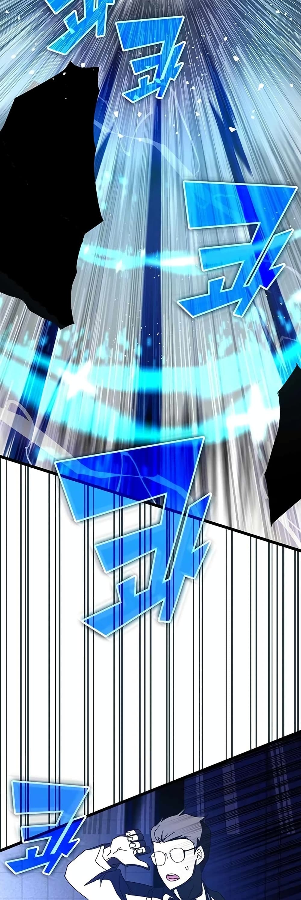 Transcension Academy page 70