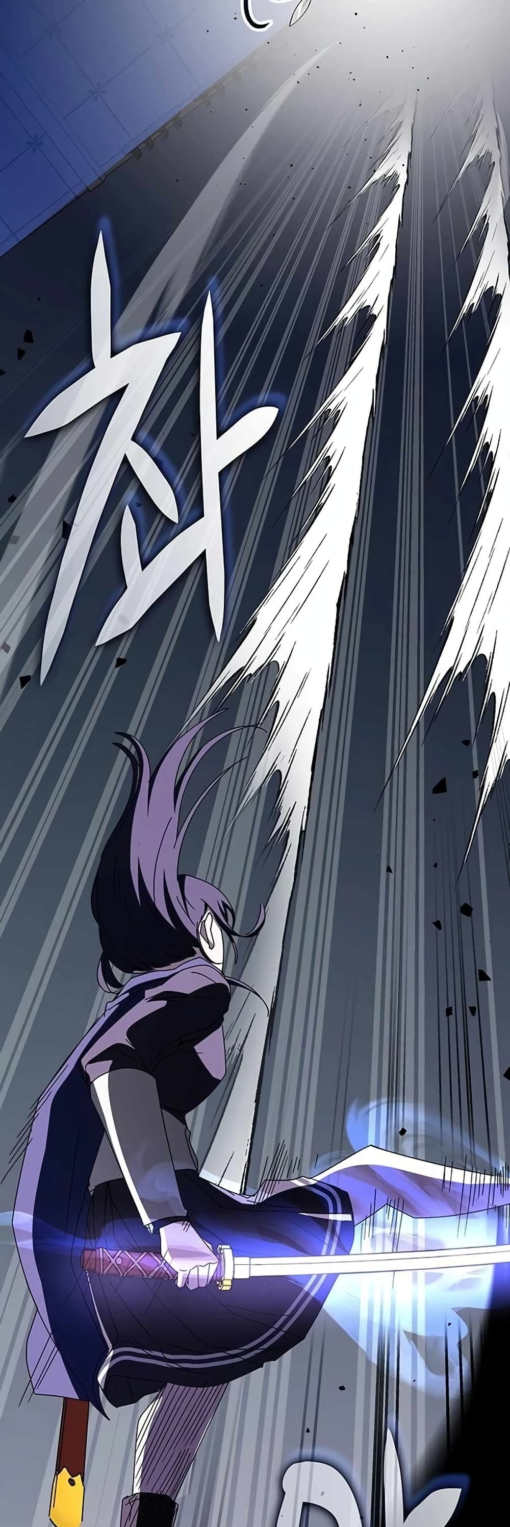 Transcension Academy page 75