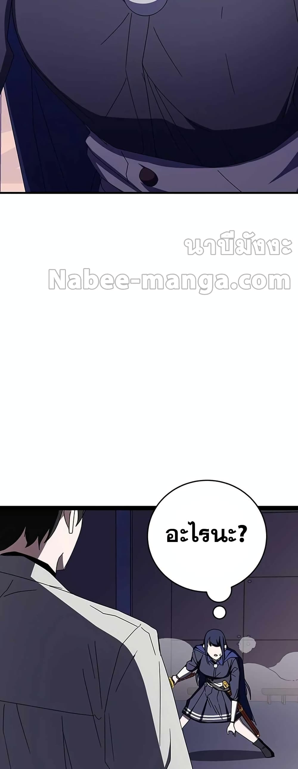Transcension Academy page 10