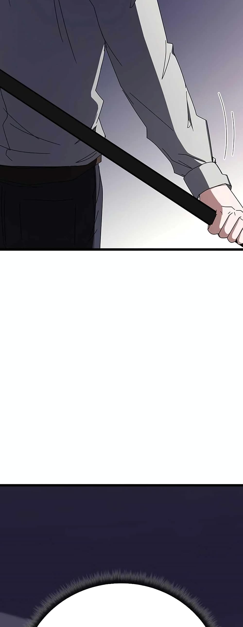 Transcension Academy page 11