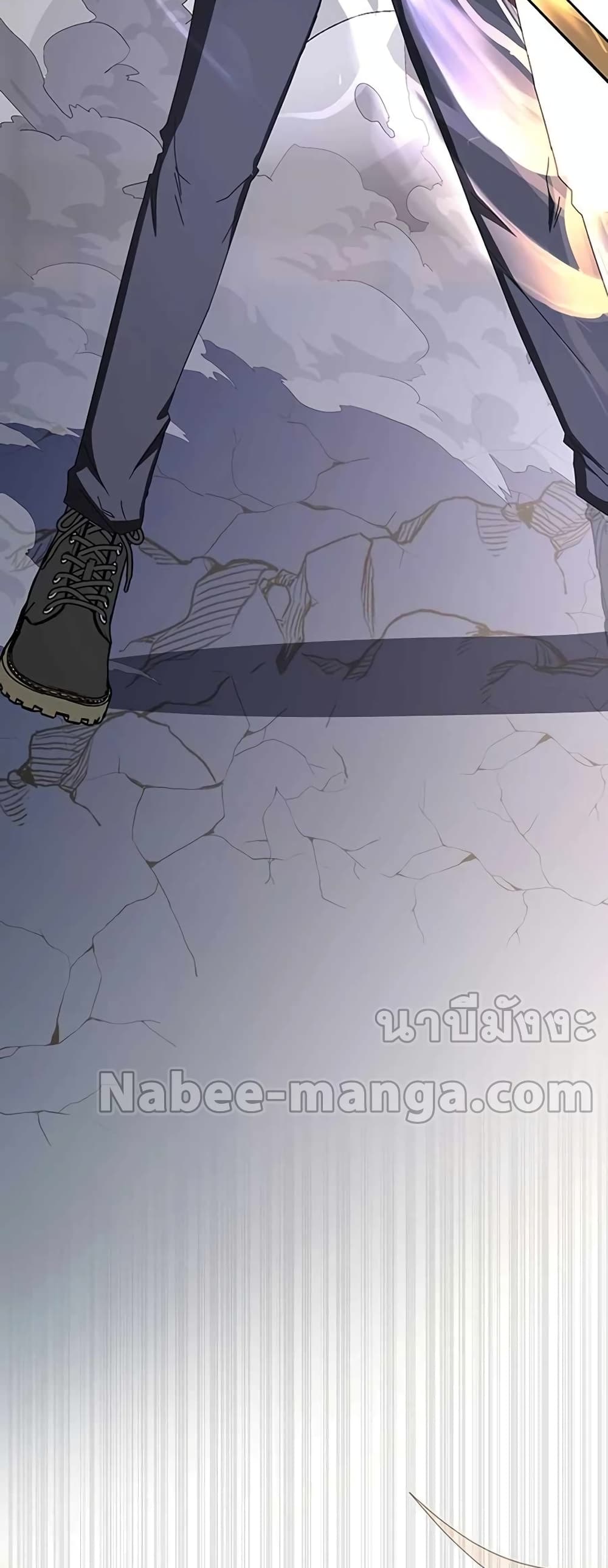 Transcension Academy page 13