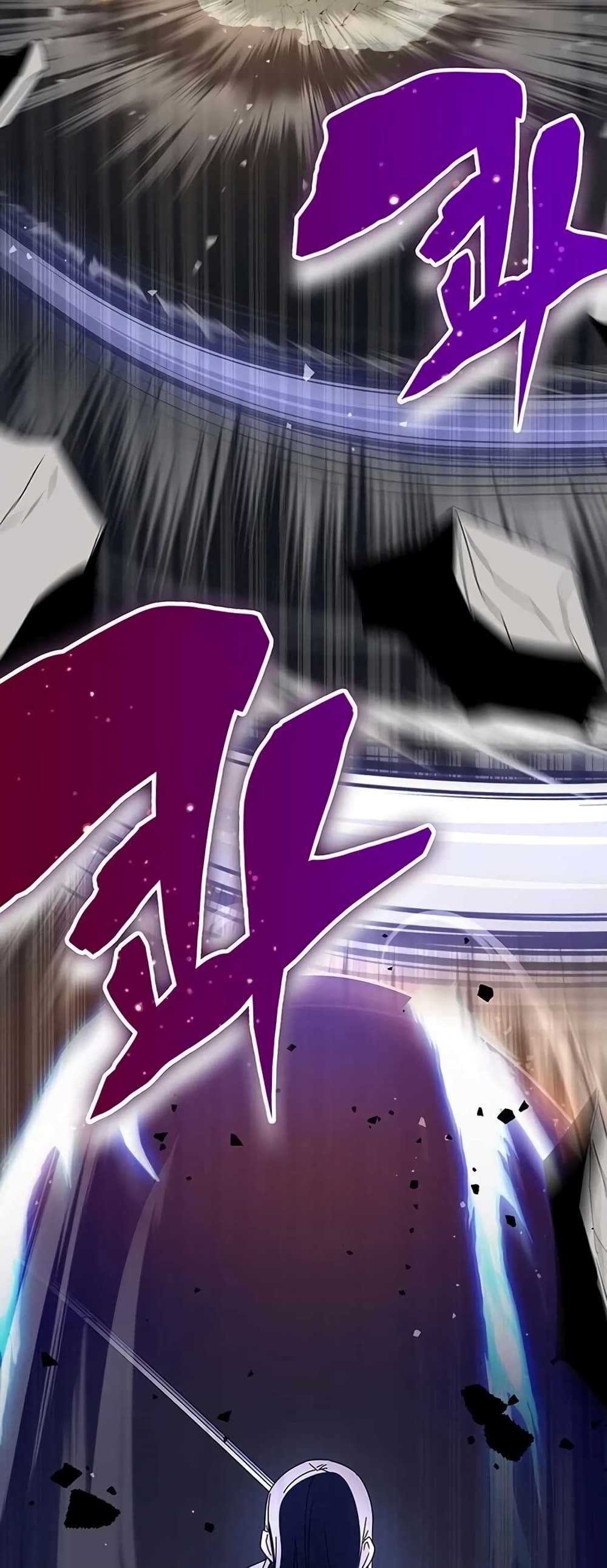 Transcension Academy page 18
