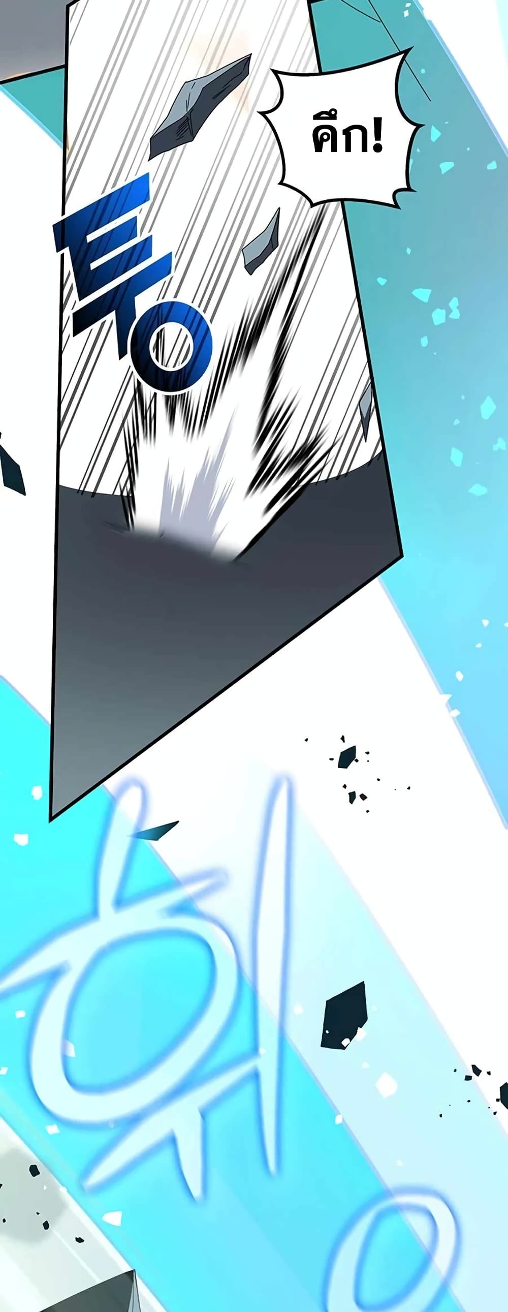 Transcension Academy page 25