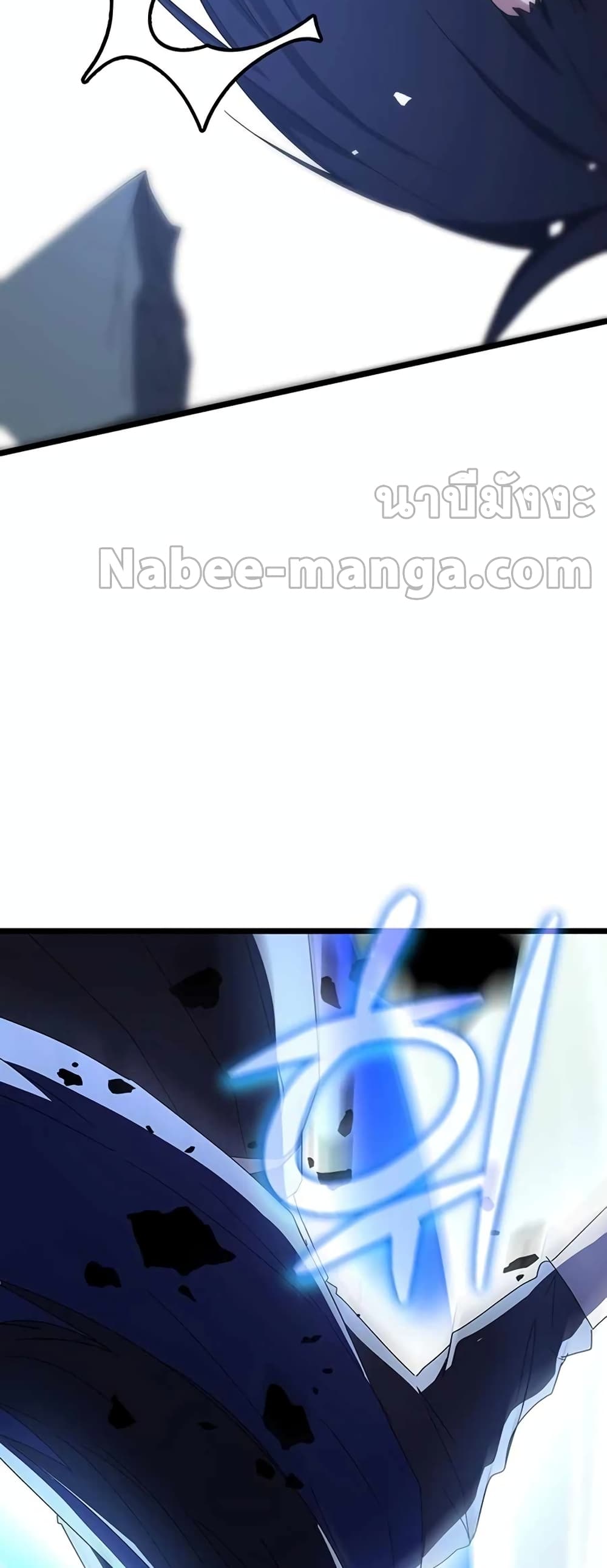 Transcension Academy page 30