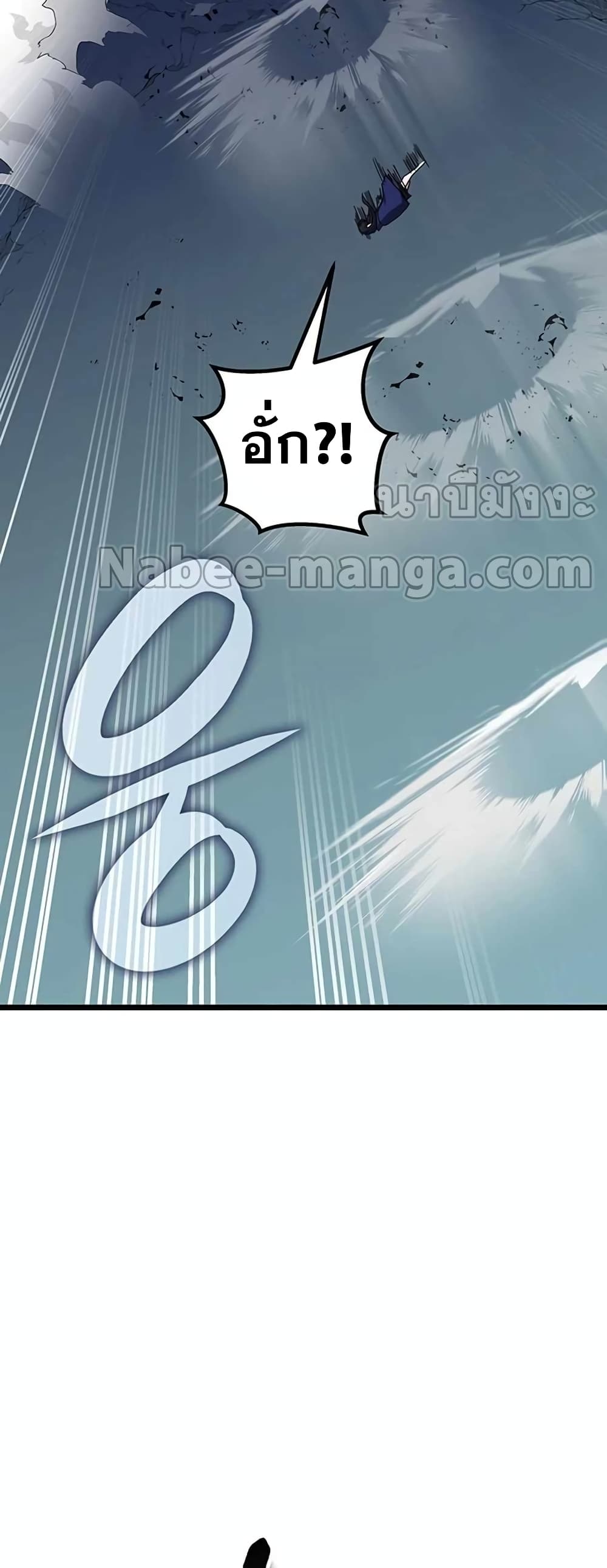 Transcension Academy page 40