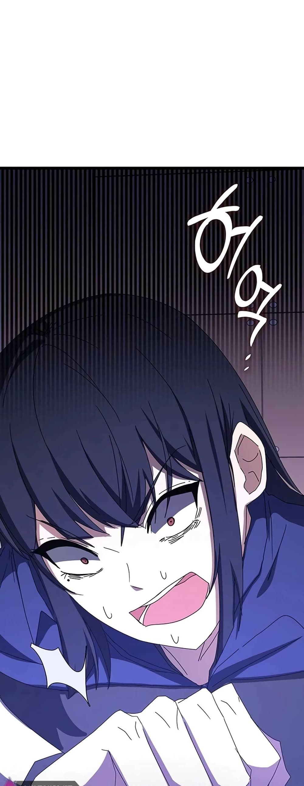 Transcension Academy page 42