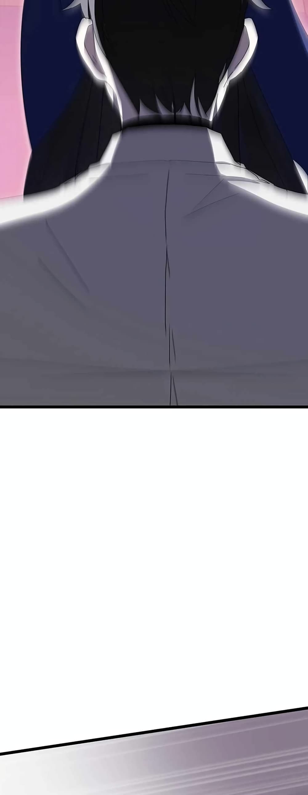 Transcension Academy page 51
