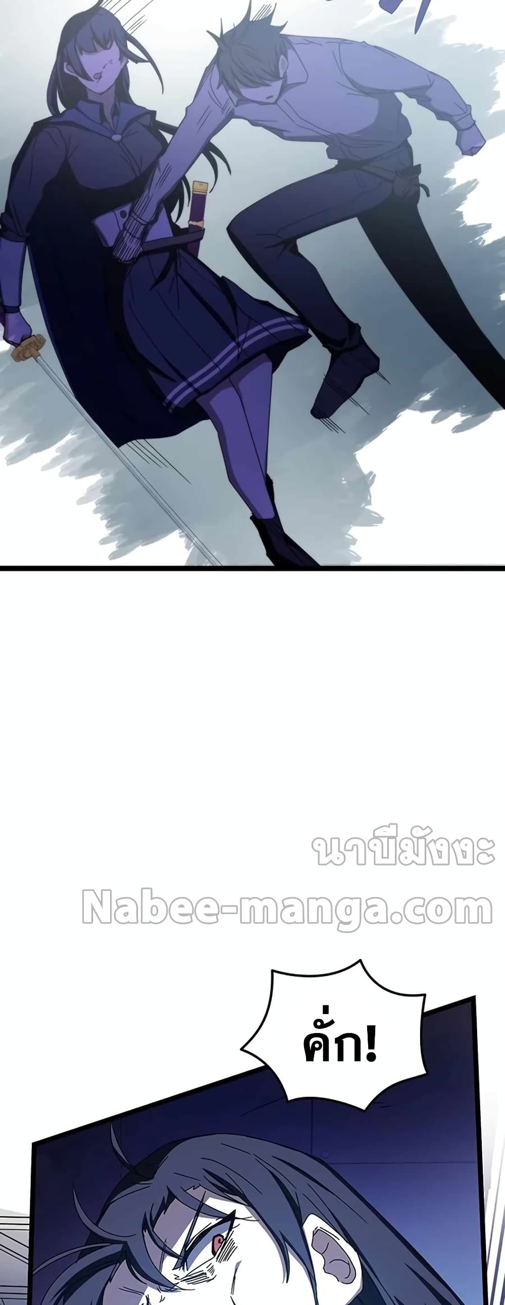 Transcension Academy page 53