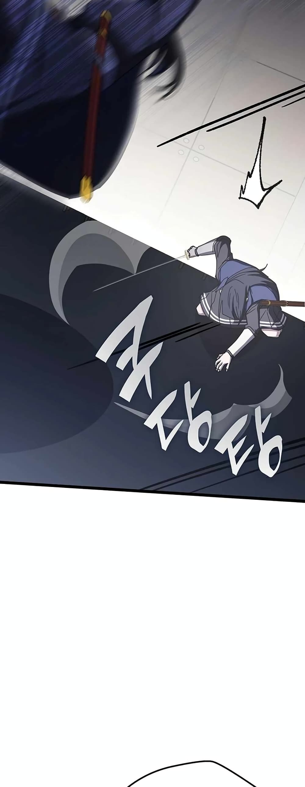 Transcension Academy page 59