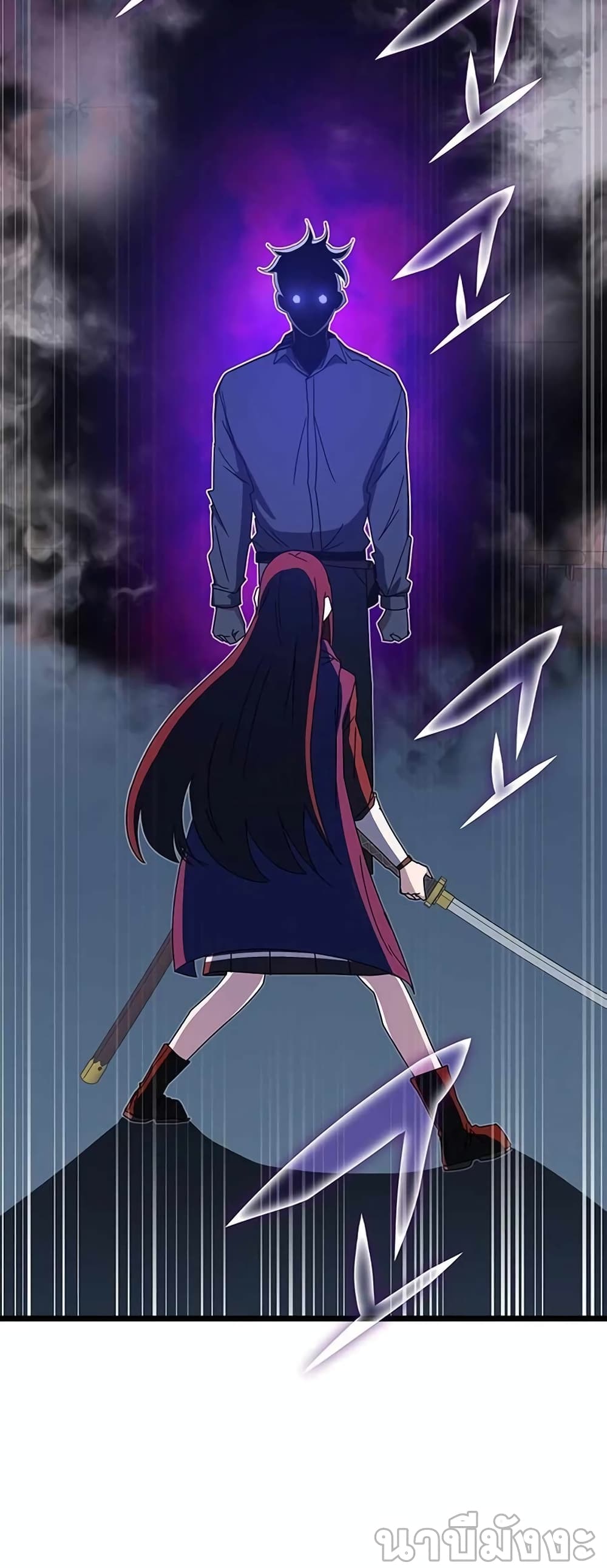 Transcension Academy page 66