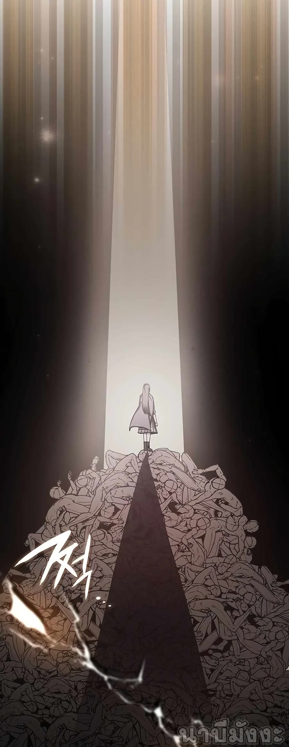 Transcension Academy page 86