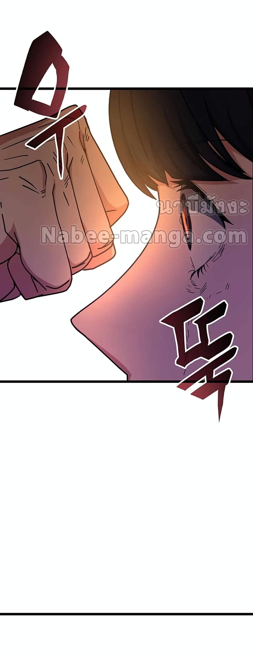 Transcension Academy page 90