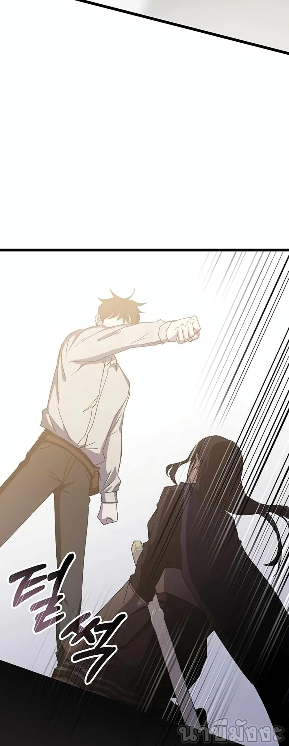 Transcension Academy page 96