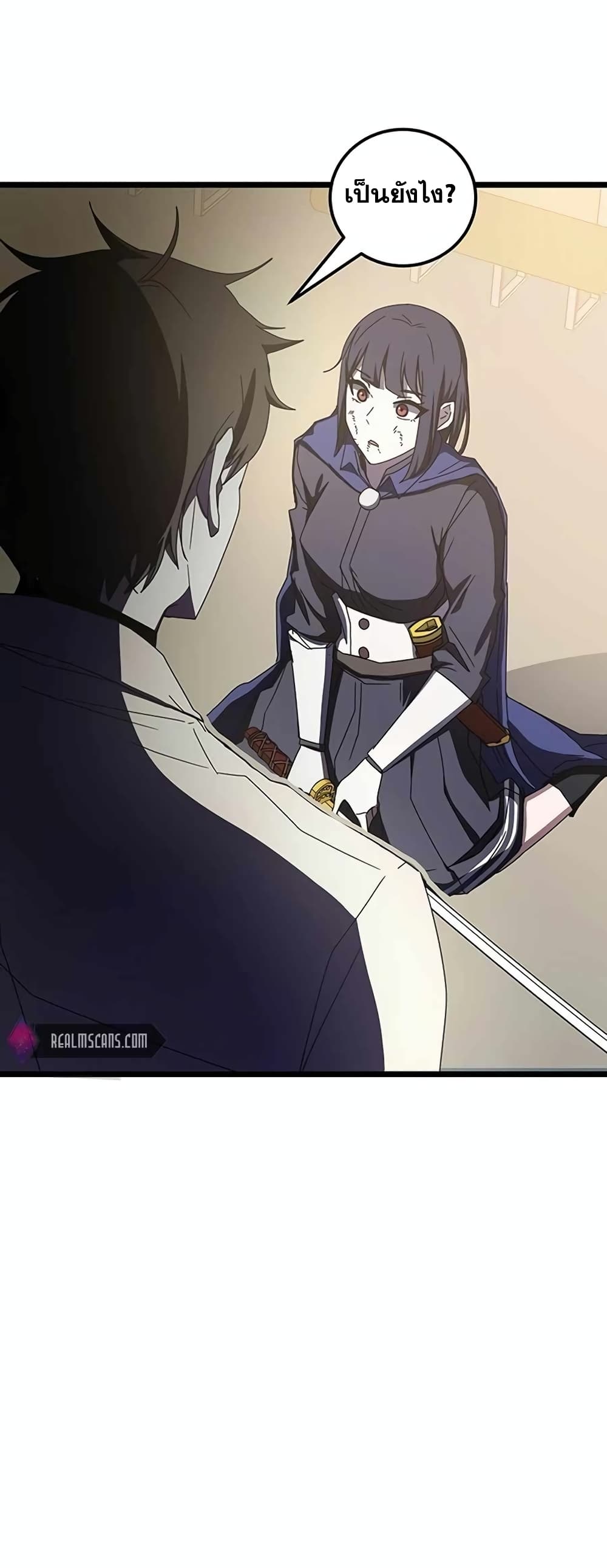 Transcension Academy page 99