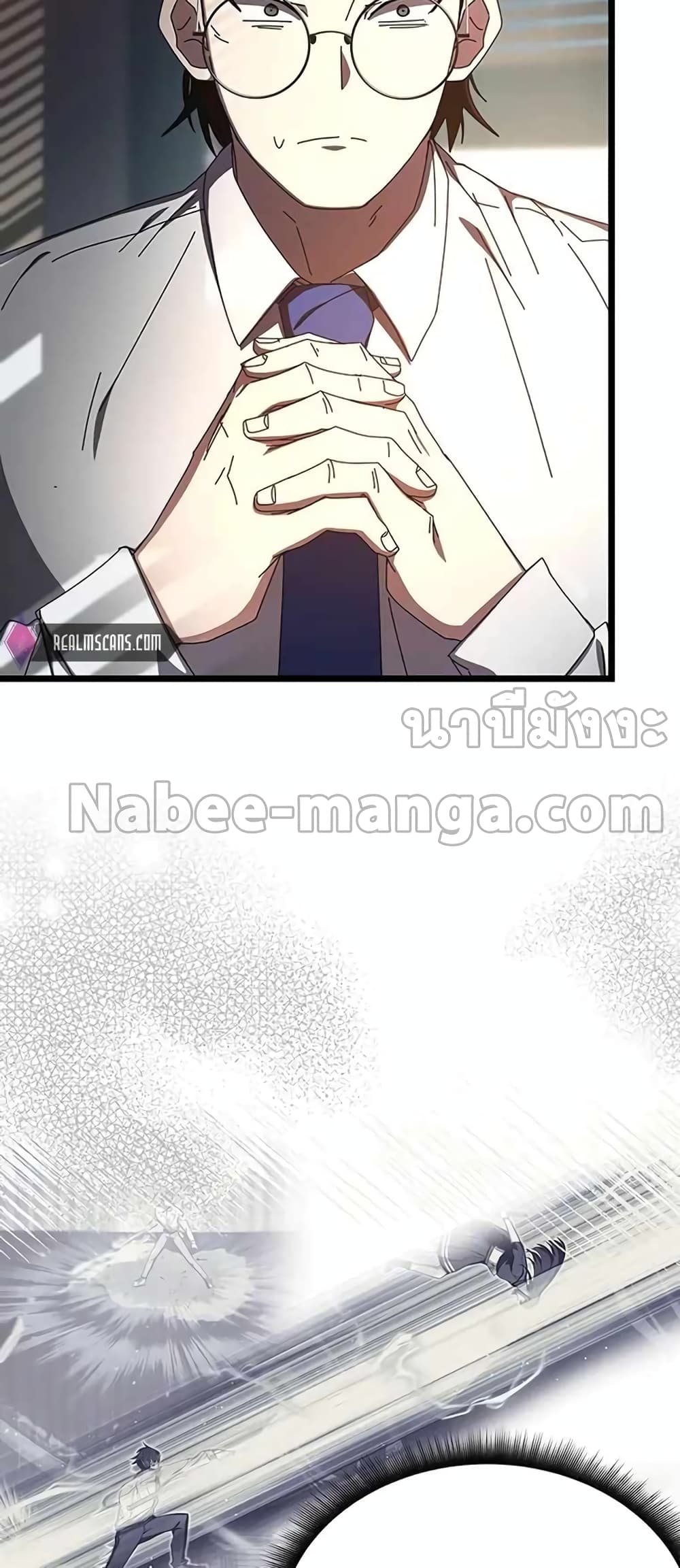 Transcension Academy page 8