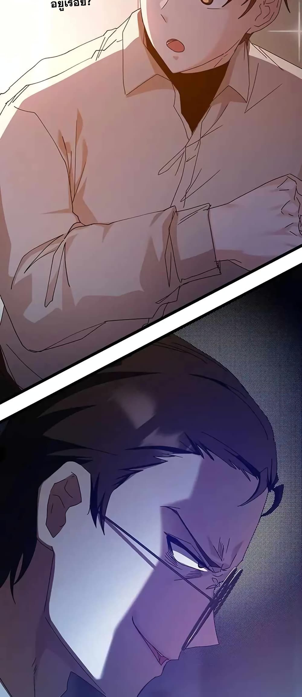 Transcension Academy page 19