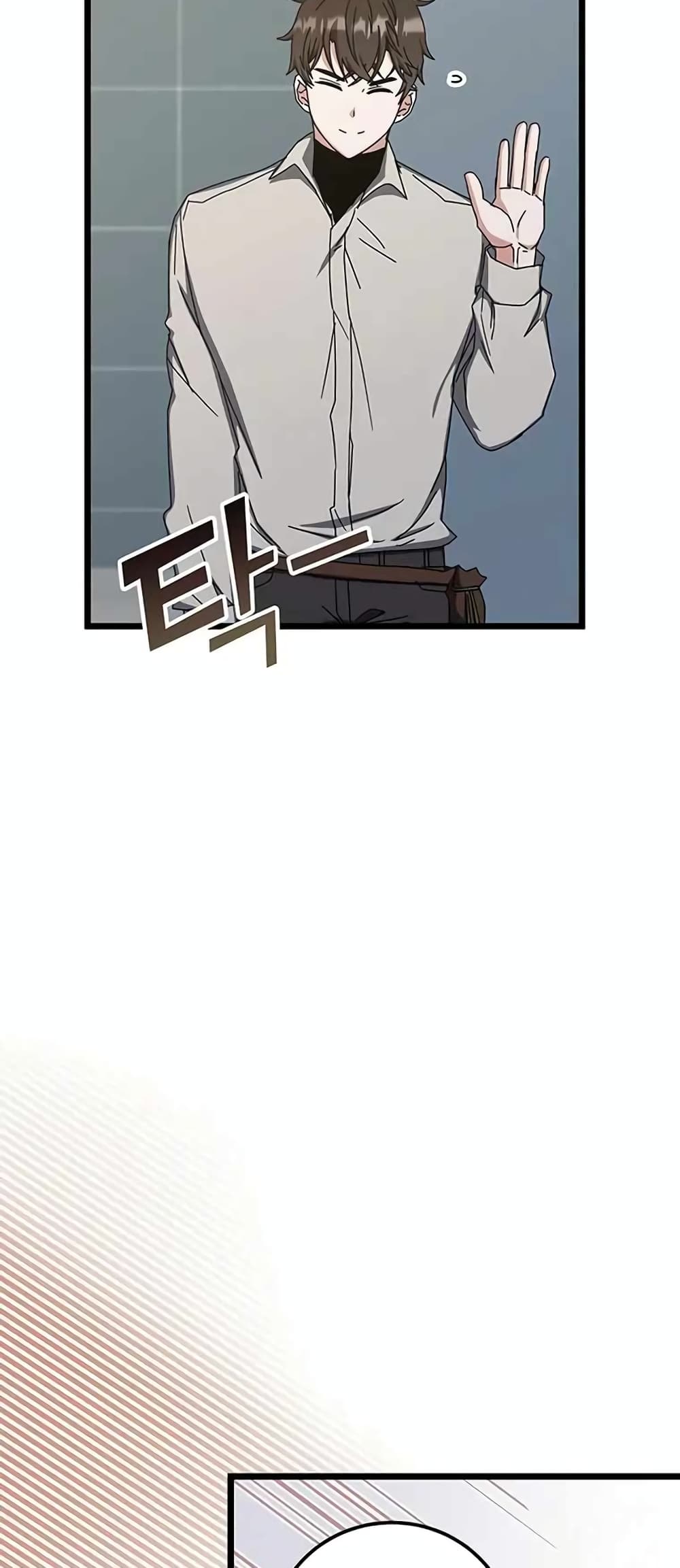 Transcension Academy page 40