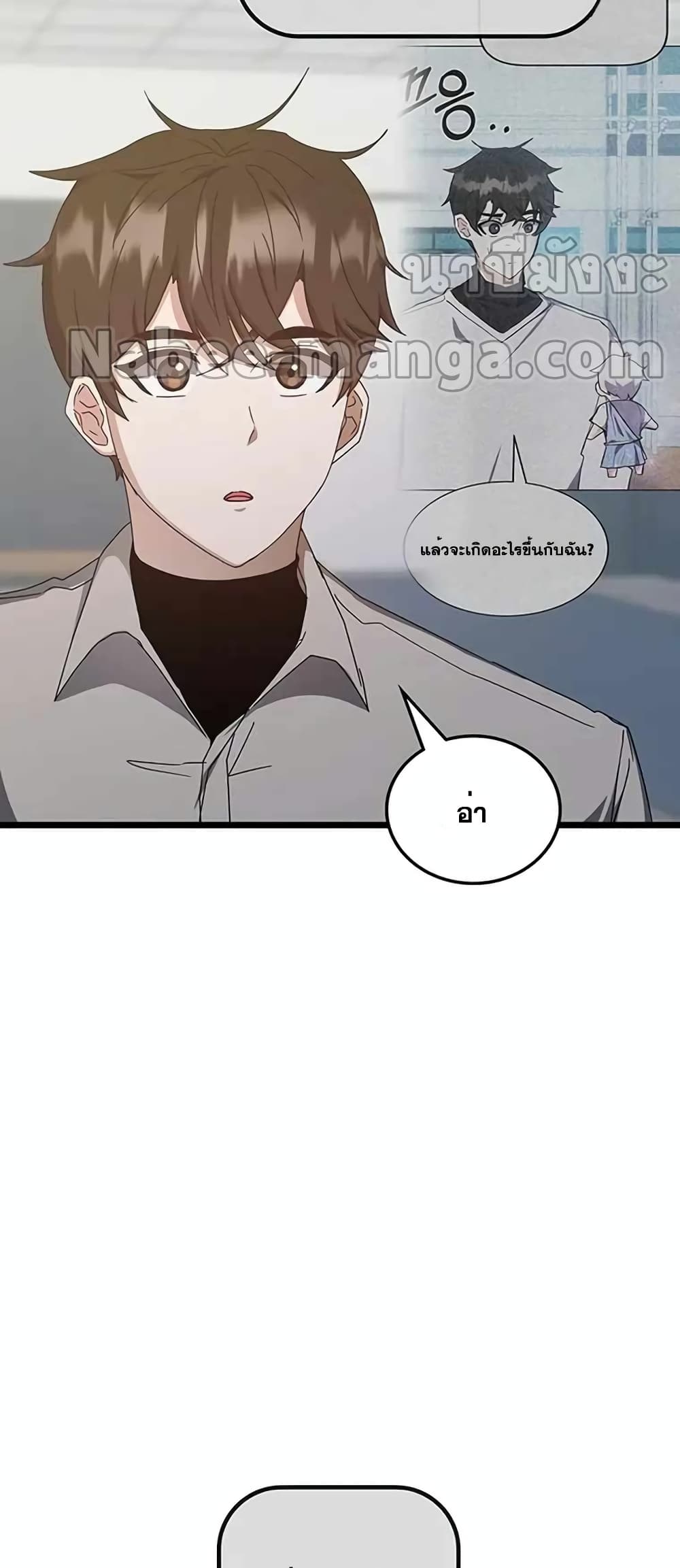 Transcension Academy page 70