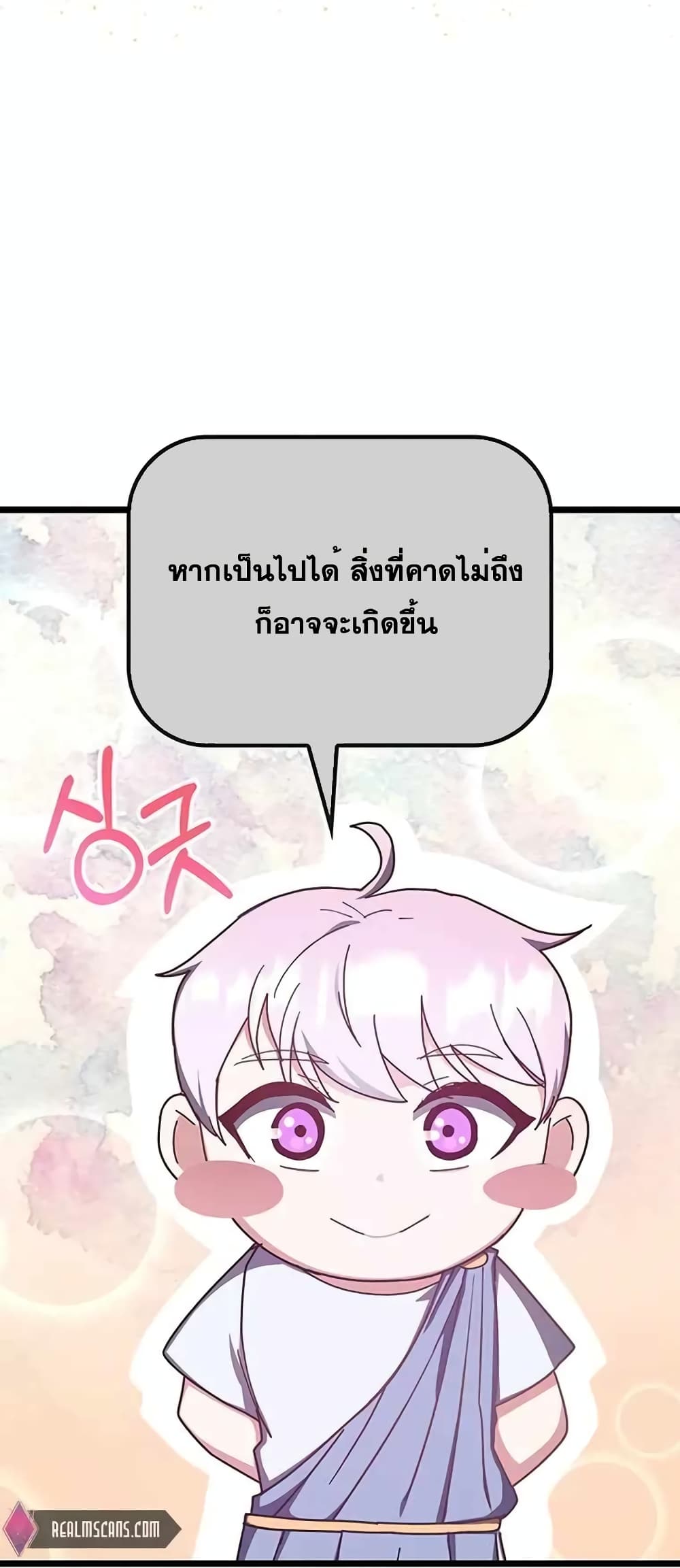 Transcension Academy page 85