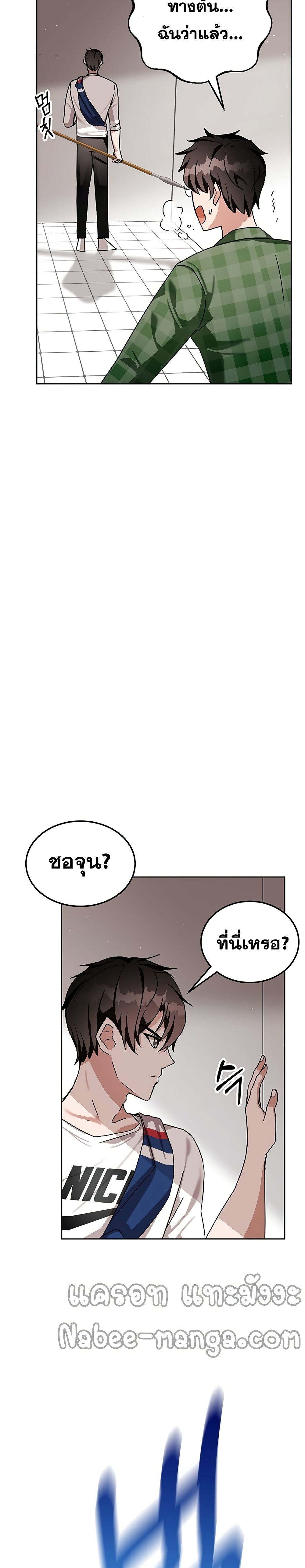 Transcension Academy page 36