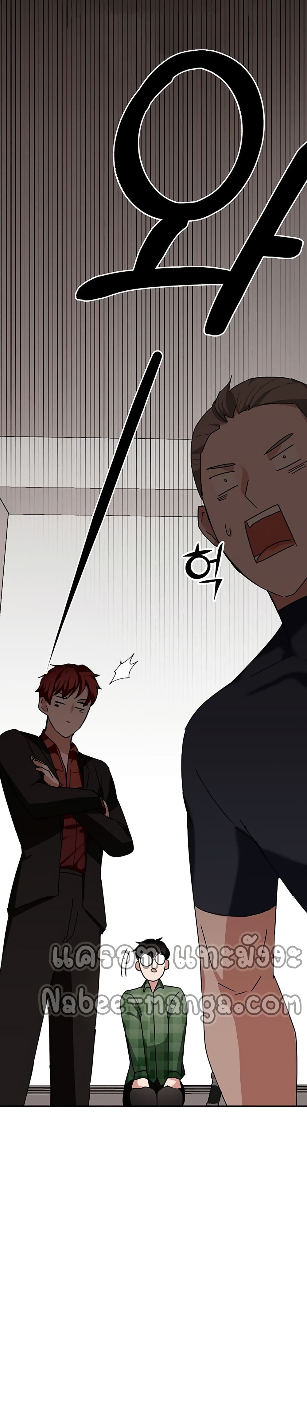 Transcension Academy page 46