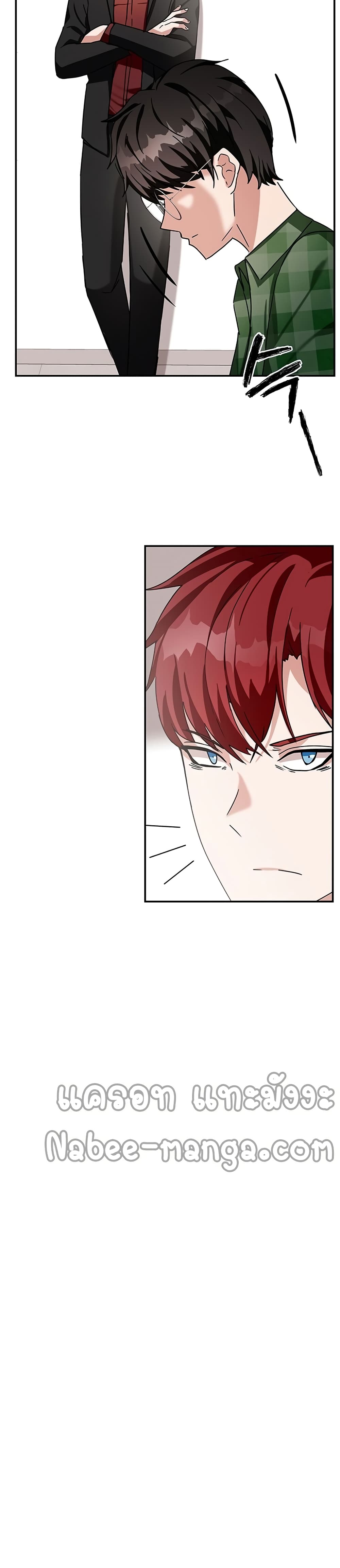 Transcension Academy page 49