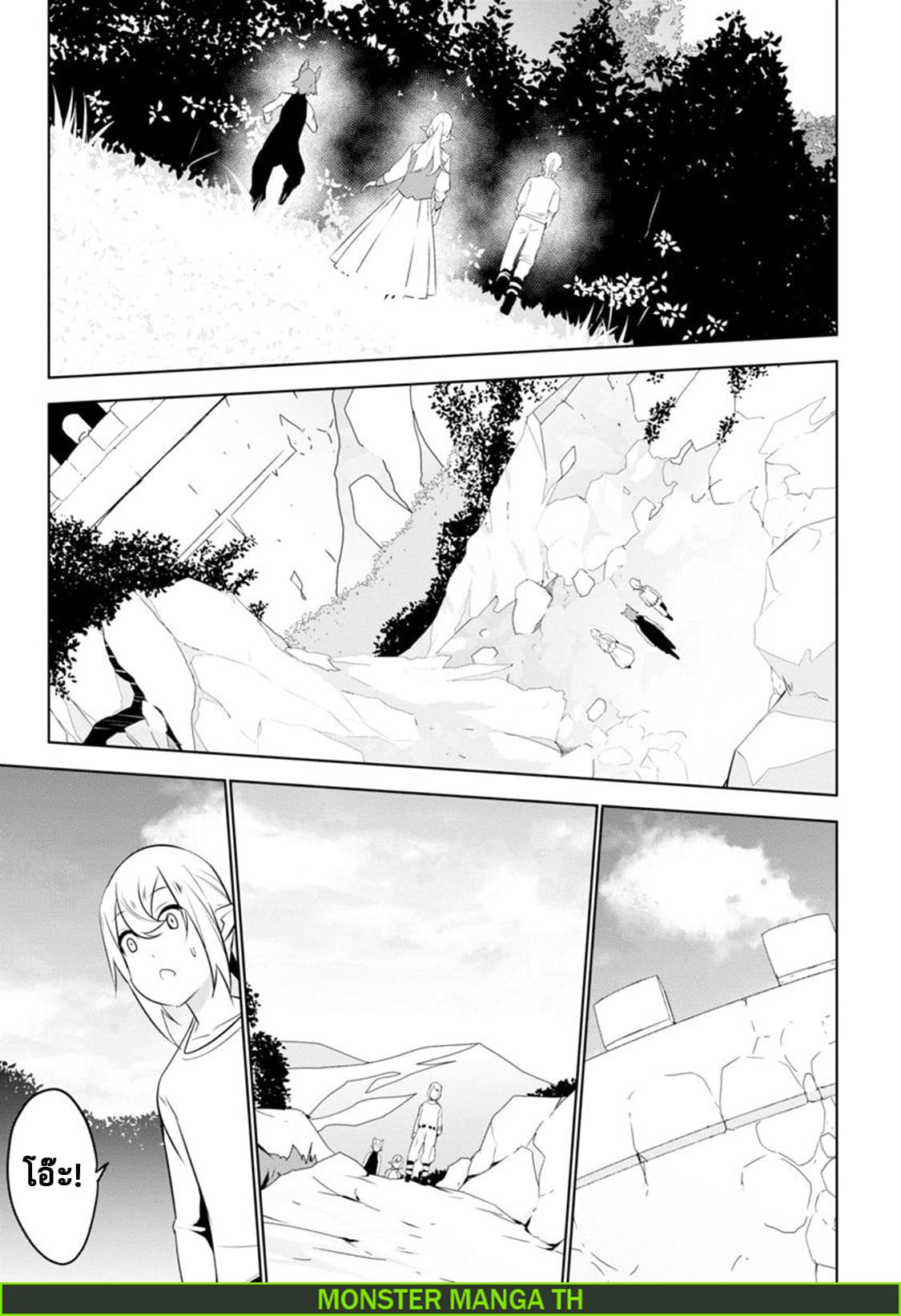 Transition to another world, with landmines. page 20