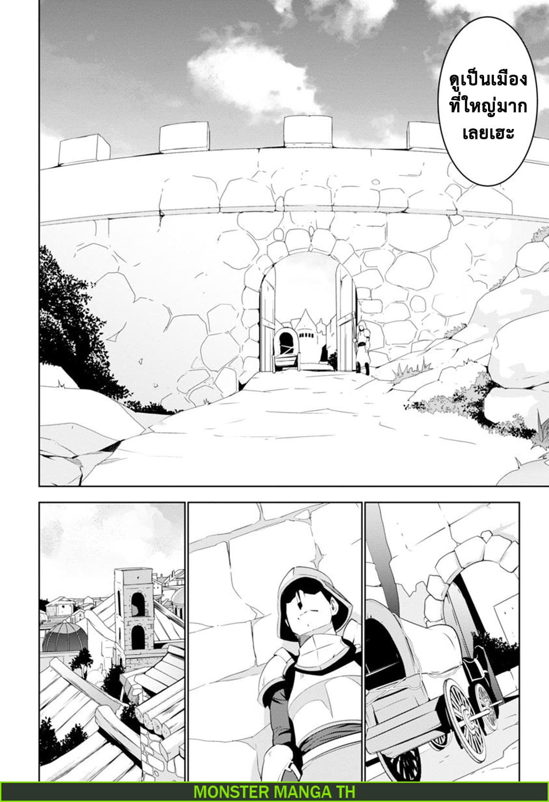 Transition to another world, with landmines. page 21