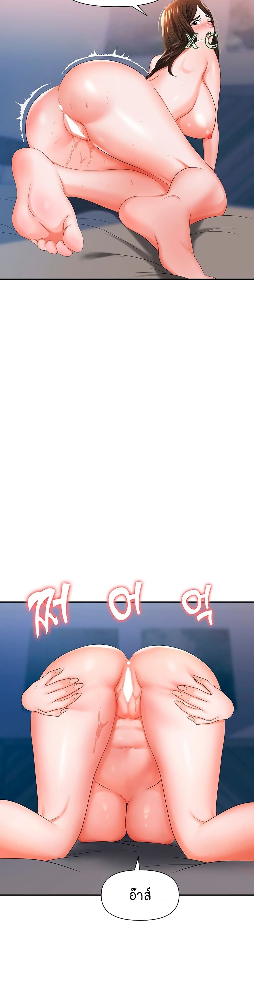 Trap page 10