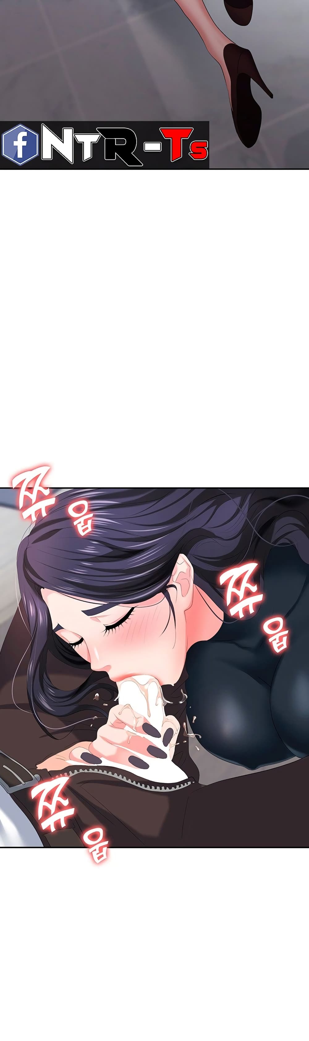 Trap page 26