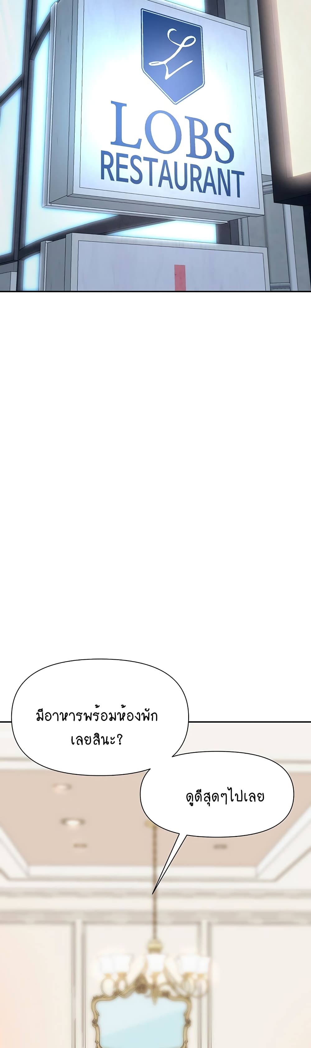 Trap page 39