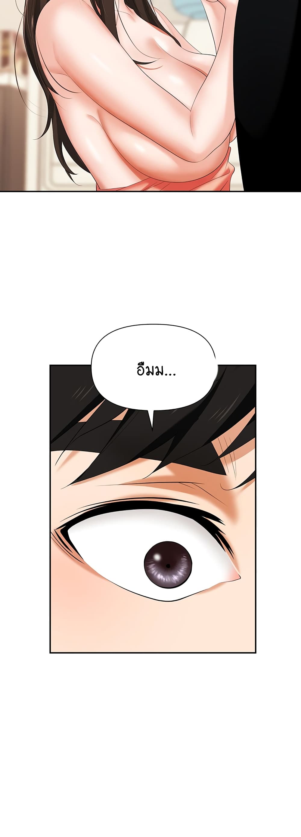 Trap page 39