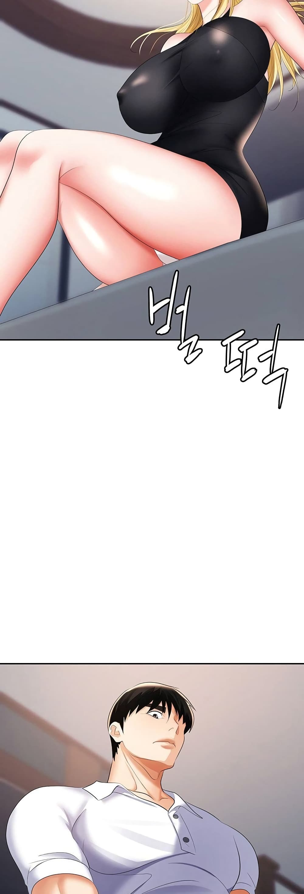 Trap page 24