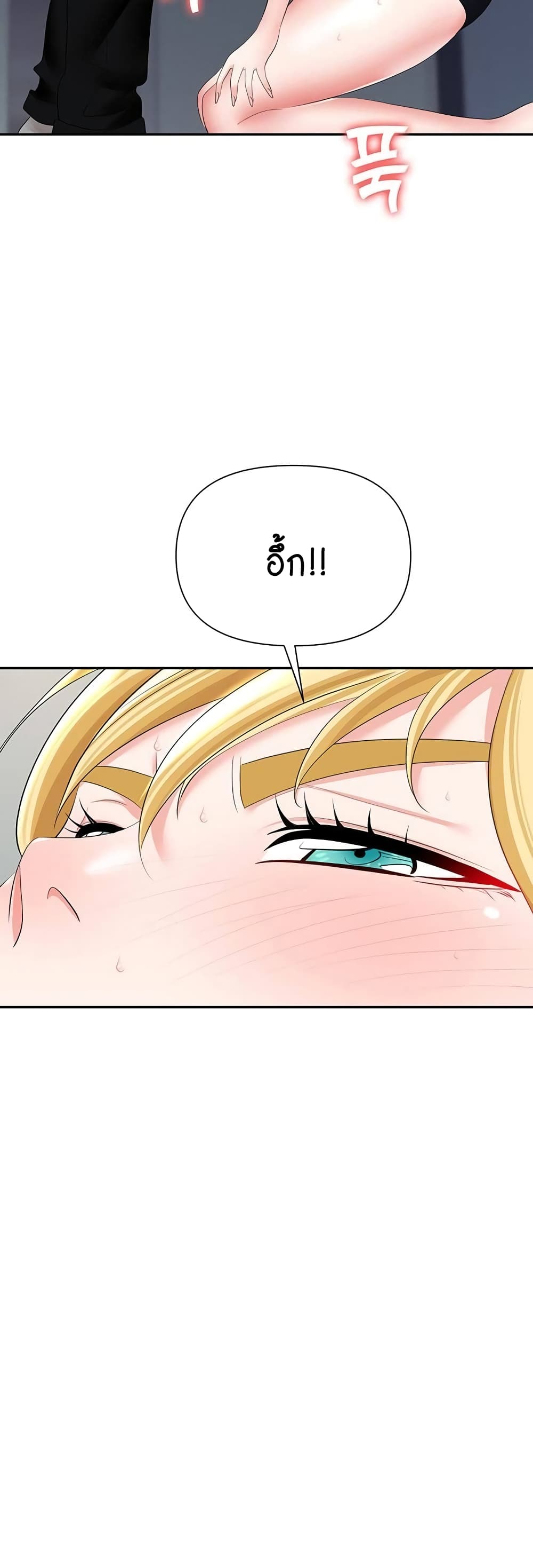 Trap page 35