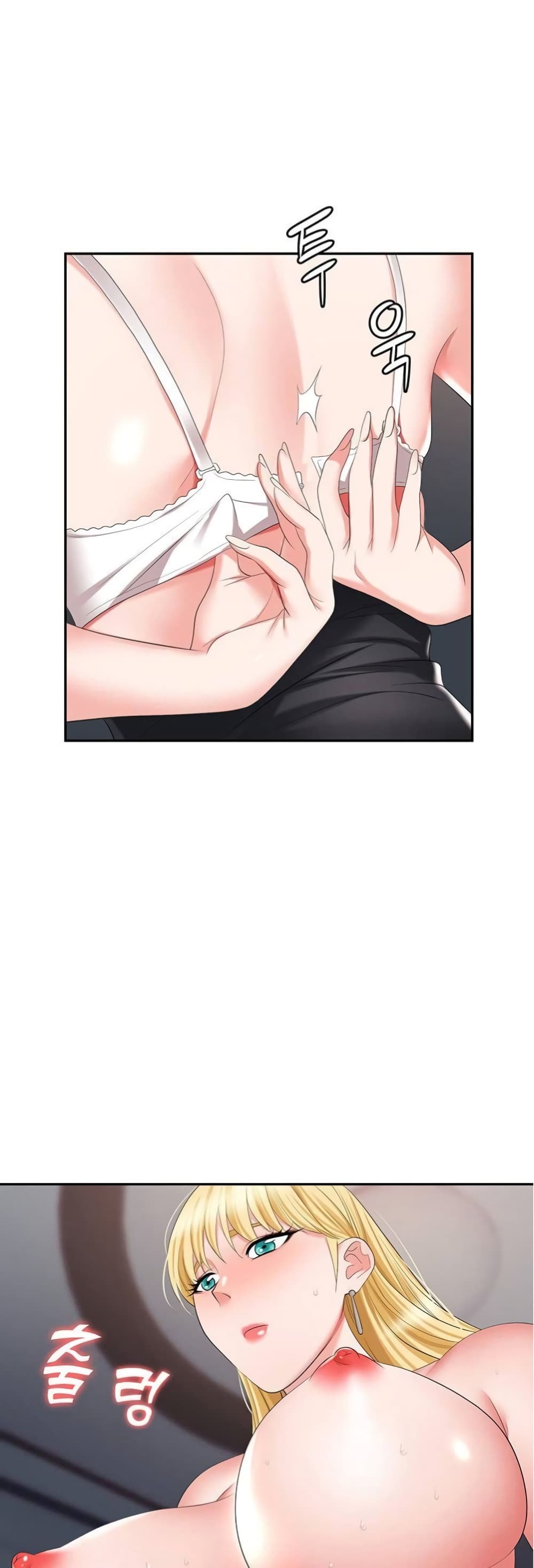 Trap page 42